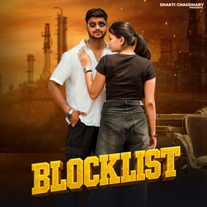 Blocklist