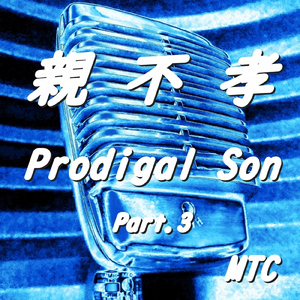 レイン　レイン