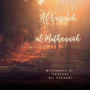 Part 3 (feat. Ali Rabbahi)
