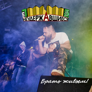 Итоговый счет (Концертная)