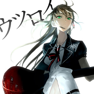 ウツロイ (feat. 弦巻マキ)