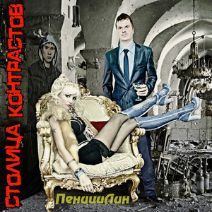 Ще не вмерла Украiна! (feat. Dj Marihuanna)