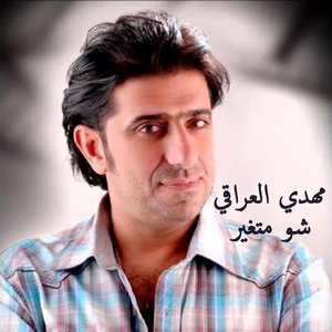 Chou Metghayar