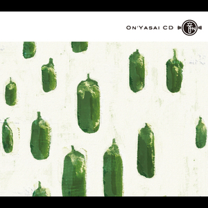 one summer day's dream