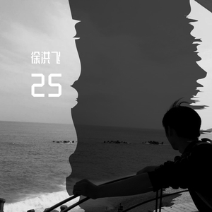 在夏天和你一起去看大海