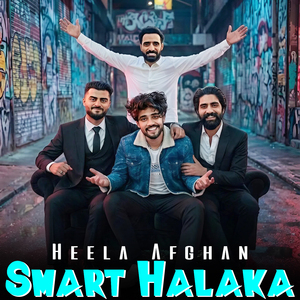 Smart Halaka