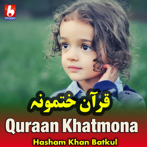 Quraan Khatmona