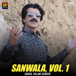 sanwla_
