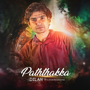 Paththakka