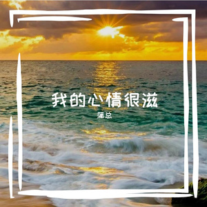 广东爱情故事1715375379435