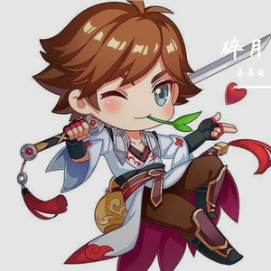 碎月 (王者首部3D动画剧集 - 王者荣耀：荣耀之章主题推广曲正太音翻唱)