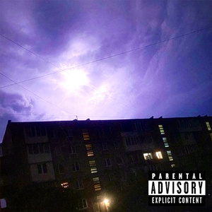 твоими венами (demo)