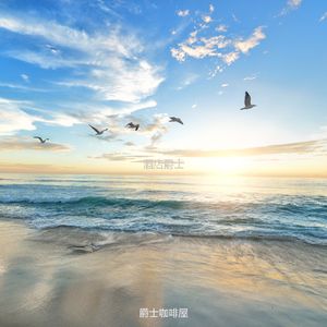 旅馆容易的爵士