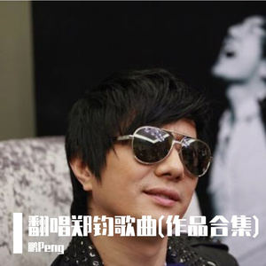 花儿为什么这样红