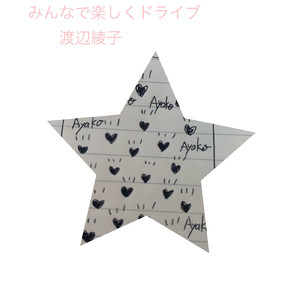 みんなで楽しくドライブ