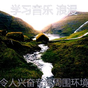 微妙的读心情