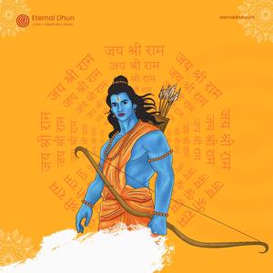 श्री राम जय राम जय जय राम