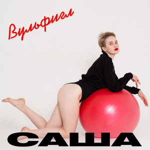 Курсы фотошопа