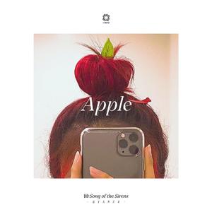 小苹果（翻自 GFRIEND）