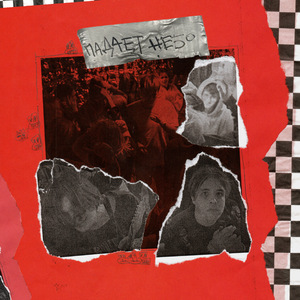 падает небо