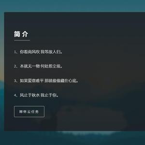 但愿终不遇