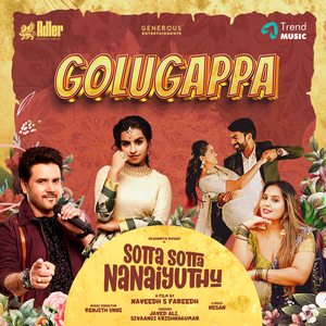 Golugappa (From "Sotta Sotta Nanaiyuthu")
