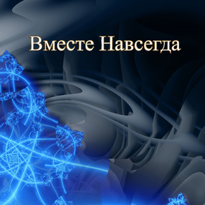БОКАЛ ВИНА