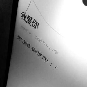 Forget Me Not（Prod EVO MUSIC）