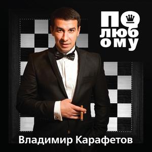Кардиограммы