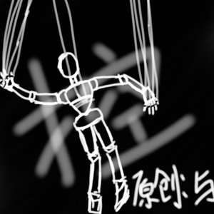 控