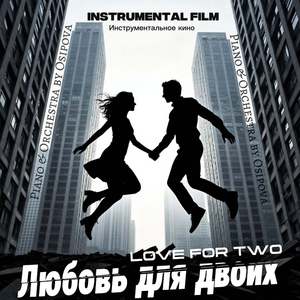 Raindrops (Soundtrack)