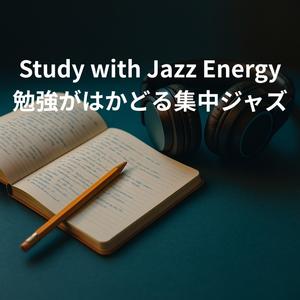 Wakeful Mood - 眠気を吹き飛ばす軽快リズム