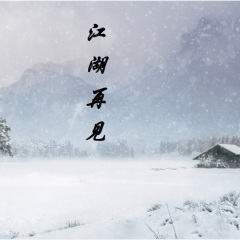 快乐足球