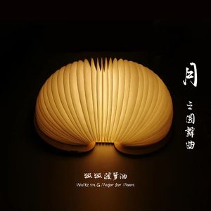 月之圆舞曲