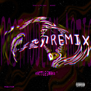 小李飞刀REMIX(RATTLEYYM)