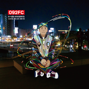 WAKARUNA [Cuts by DJ LIKE]