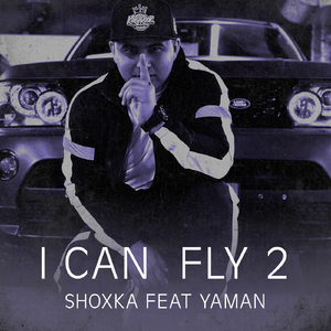 I Can Fly 2 (feat. Yaman)
