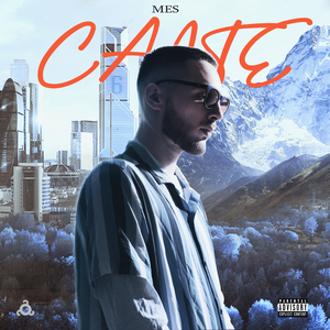 Я тебя не понял