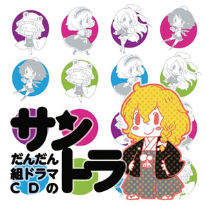 不思議の国のアリス 紫飴「Raccoon Tail」