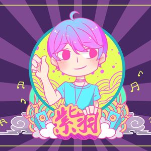 小丑（《深海》电影微笑曲）