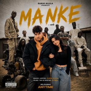 Manke