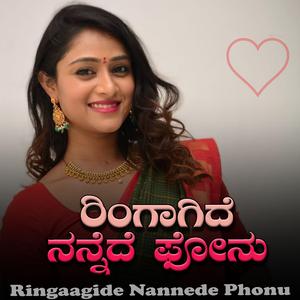 Ringaagide Nannede Phonu