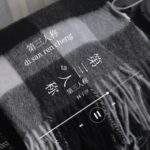 叶子（感冒版）