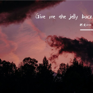 把果冻还给我Give me the jelly back|Sad X C-Pop Type Beat