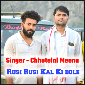 Rusi Rusi Kal Ki Dole (MeenaWati)
