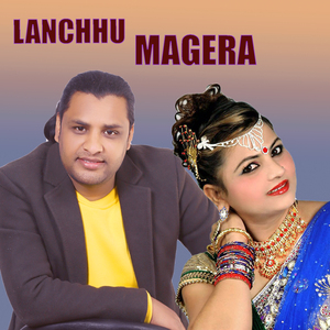 LANCHHU MAGERA (Acoustic Version)