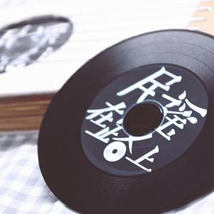 七月上（沧桑版）