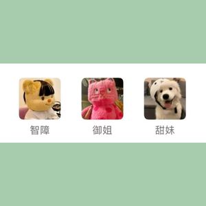 燕回巷(美少女团)