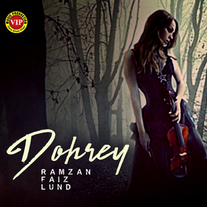 Tade Naa Da Koi Qaseda