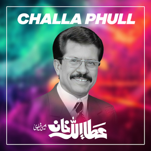 Challa Phull